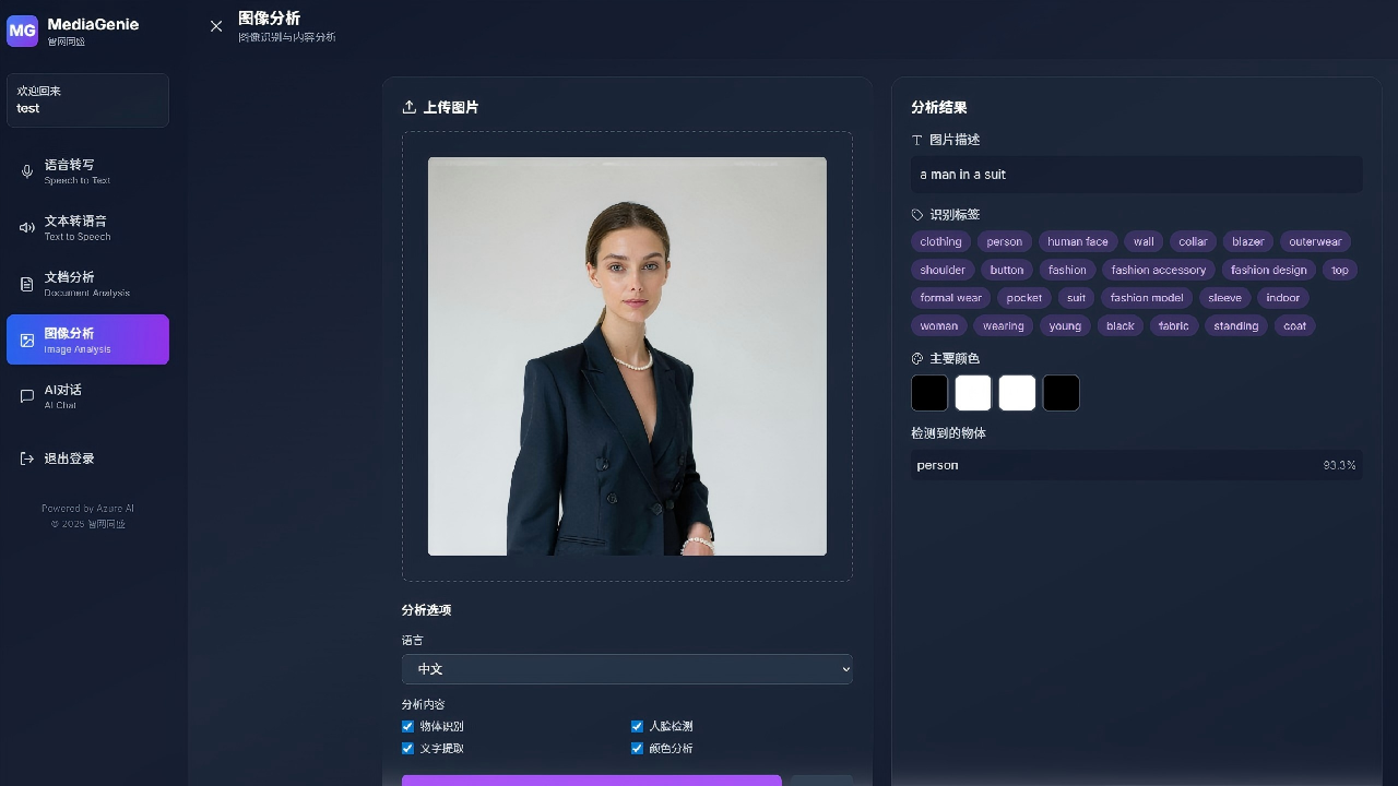mediagenie preview 2