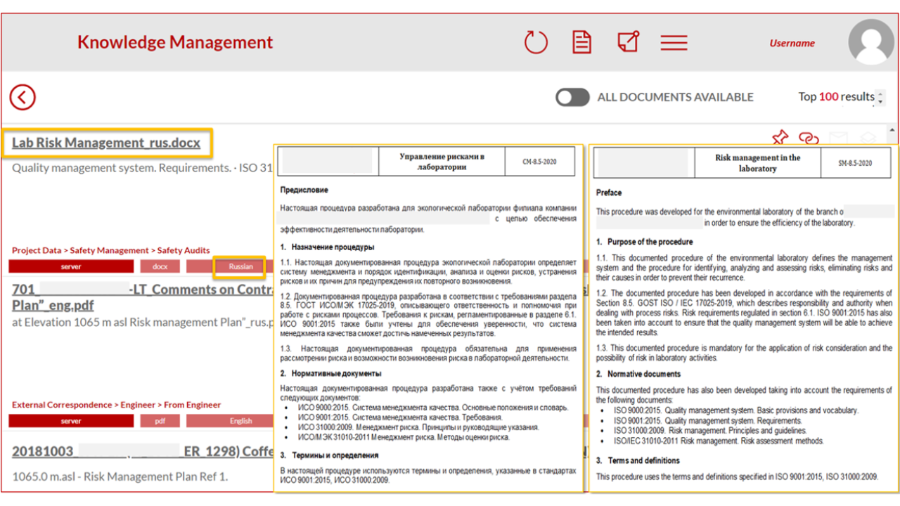 AI Knowledge Management System preview 2