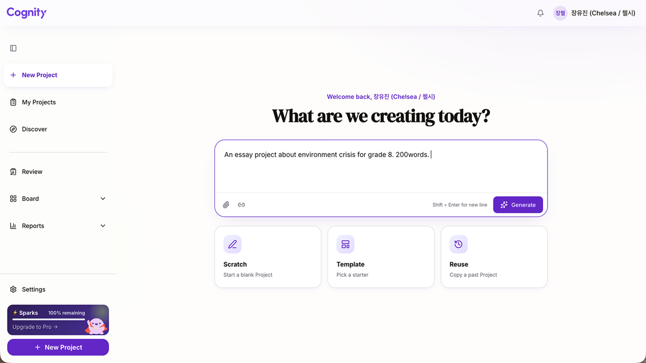 cognity_marketplace preview 5