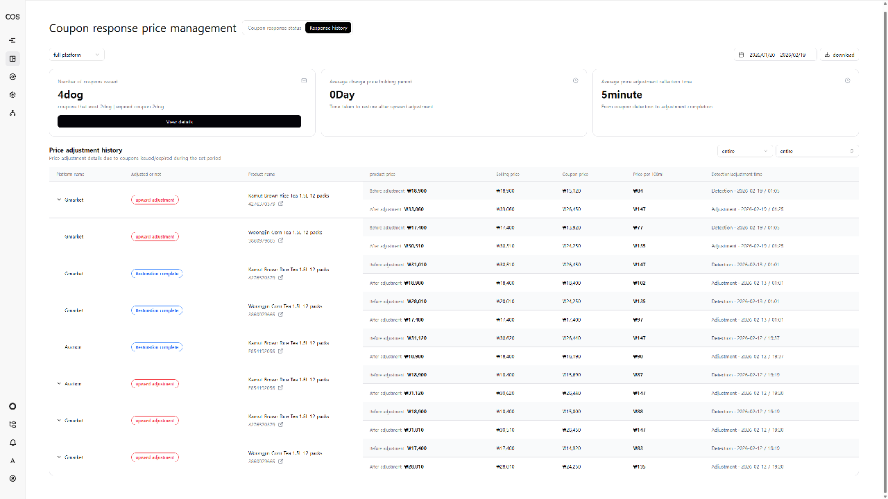 Enhans AgentOS (SaaS) preview 2