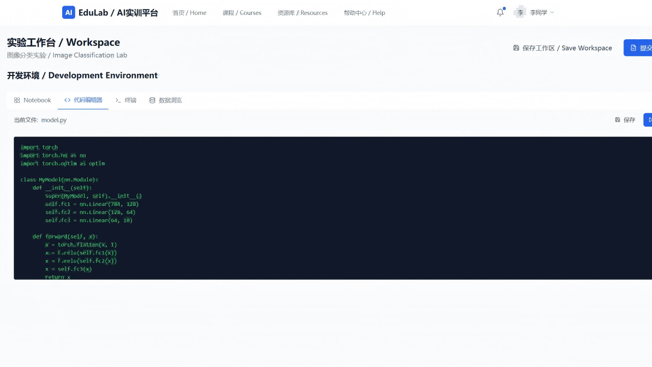 Edulab preview 5