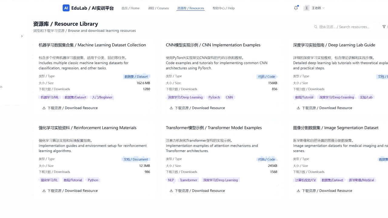 Edulab preview 3