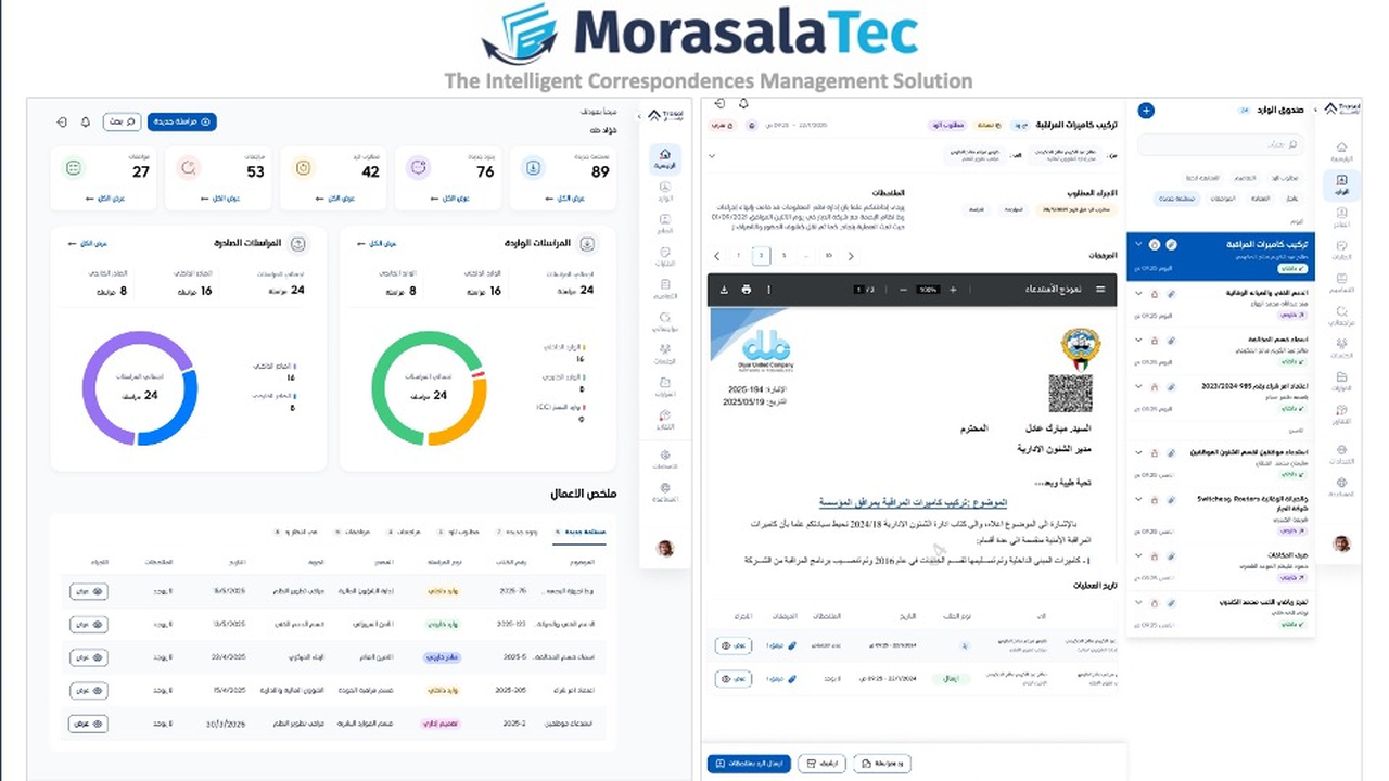 MorasalaTec preview 4