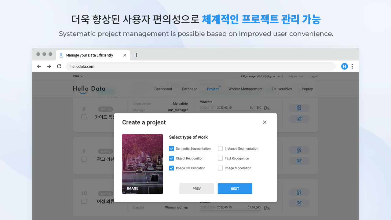 HelloData preview 2