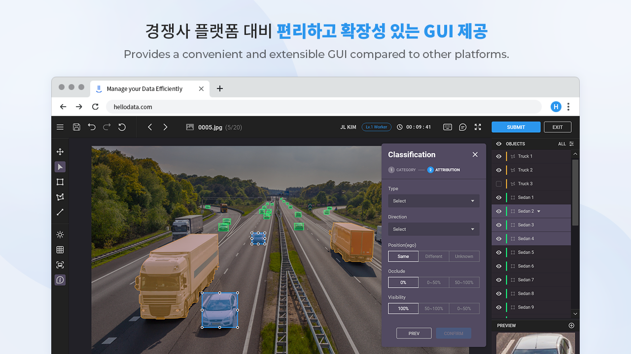HelloData preview 3