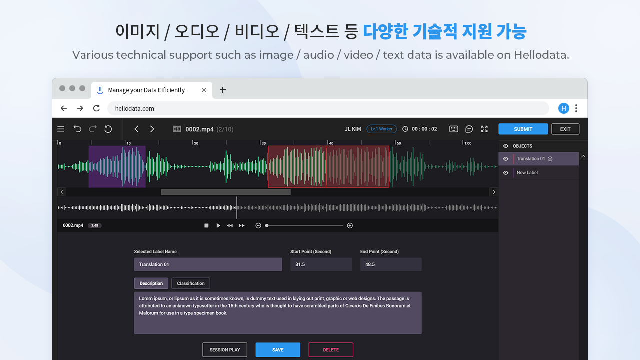 HelloData preview 4