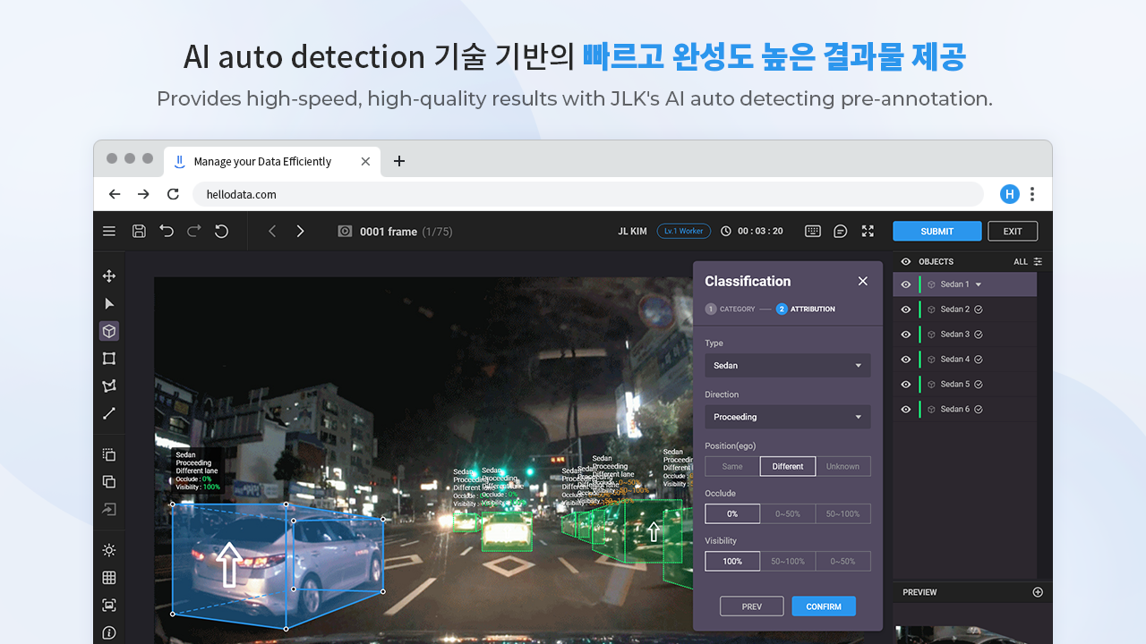 HelloData preview 5