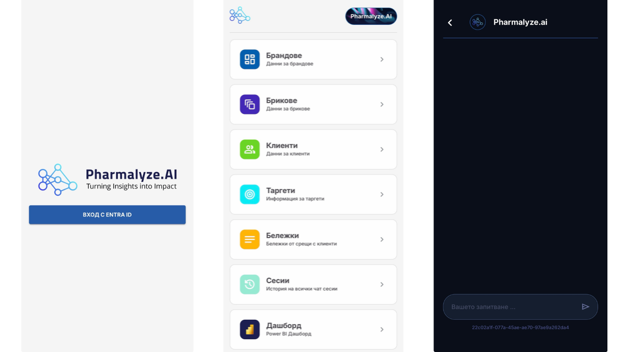 Pharmalyze.AI preview 1