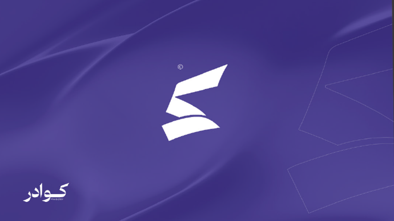 The National Training Platform (Kawader) preview 1