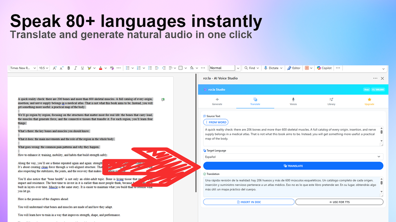 rcr.la - AI Voice Studio for Microsoft 365 preview 4