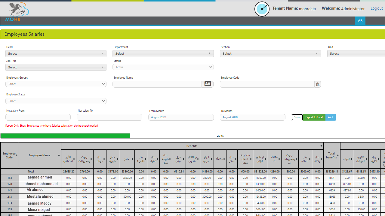 MOHR, Cloud based HR system preview 3